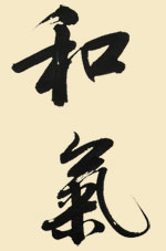 Houston Acupuncture Clinic, Houston, TX